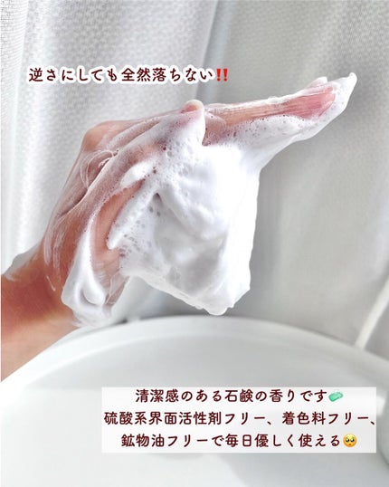 The Naive ボディソープ 液体タイプ /ナイーブ/ボディソープを使ったクチコミ(6枚目)