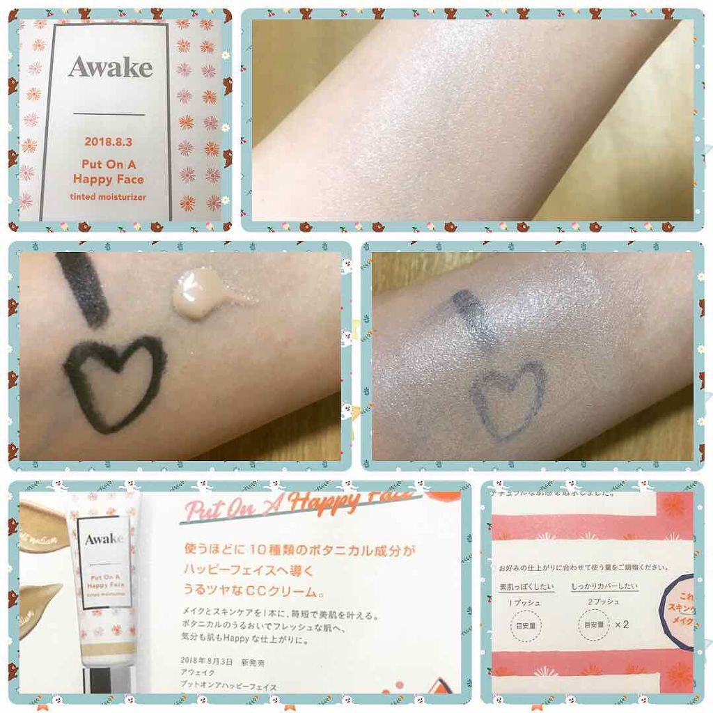 プットオンアハッピーフェイス ティンティド モイスチュアライザー/Awake/CCクリームを使ったクチコミ（2枚目）