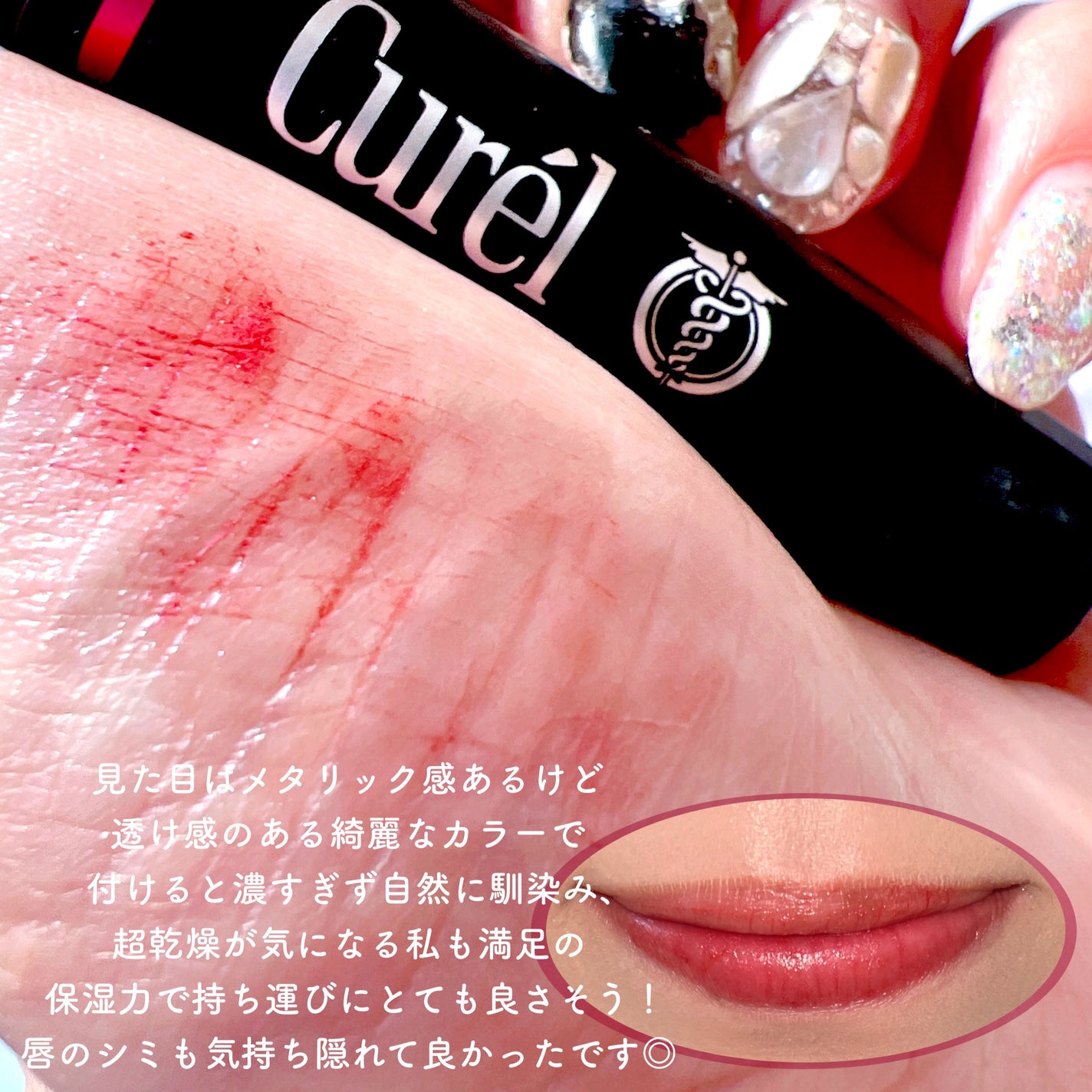 ãªããã±ã¢ ã¯ãªãŒã ïŒçŸçºè²ã·ãªãŒãºïŒ/ãã¥ã¬ã«/ãªããã¯ãªãŒã ã䜿ã£ãã¯ãã³ãïŒ3æç®ïŒ