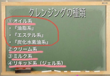 マイルドクレンジング オイル/ファンケル/オイルクレンジングを使ったクチコミ（3枚目）