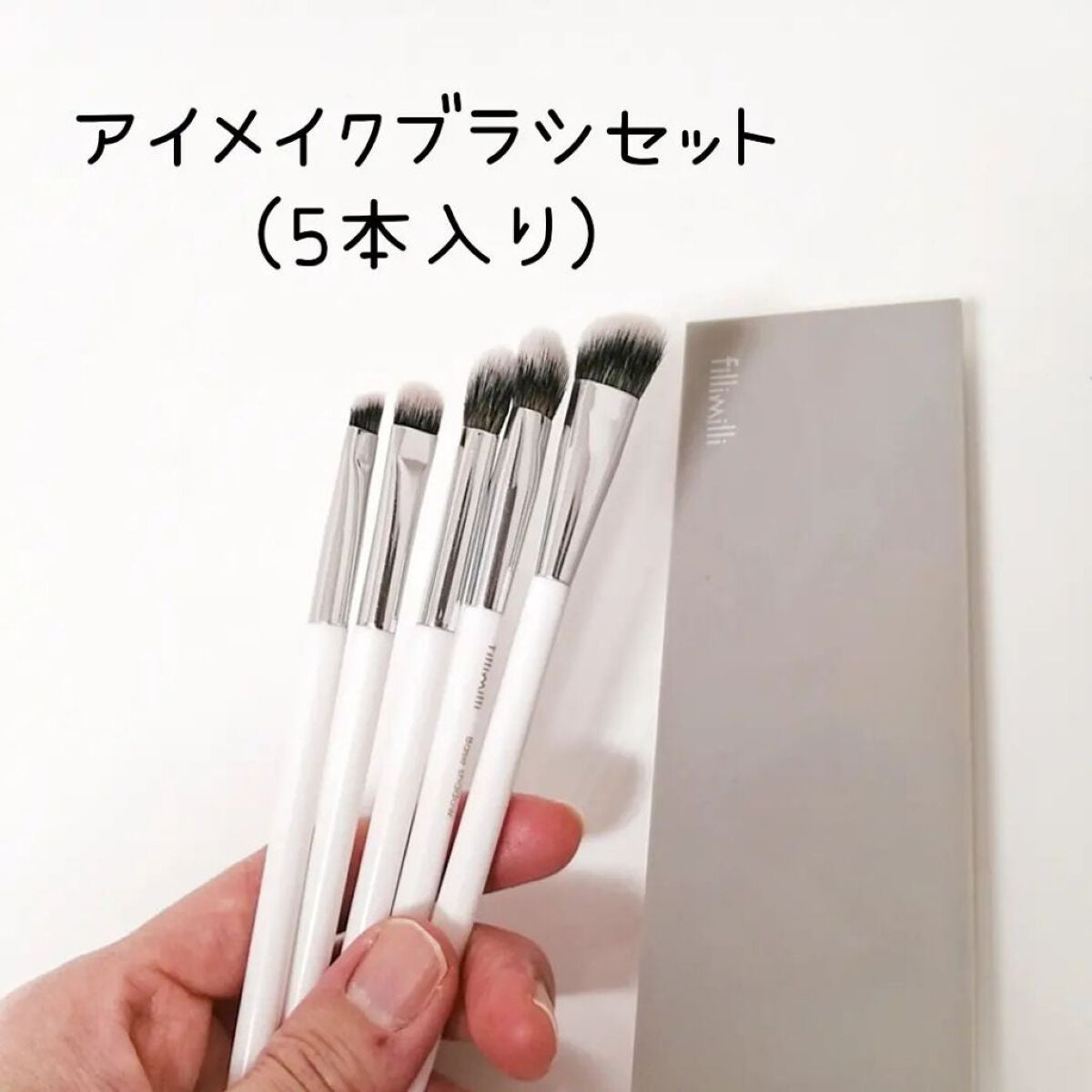 Fillimilli Vカットファンデーションブラシ 822/fillimilli/メイクブラシを使ったクチコミ(5枚目)