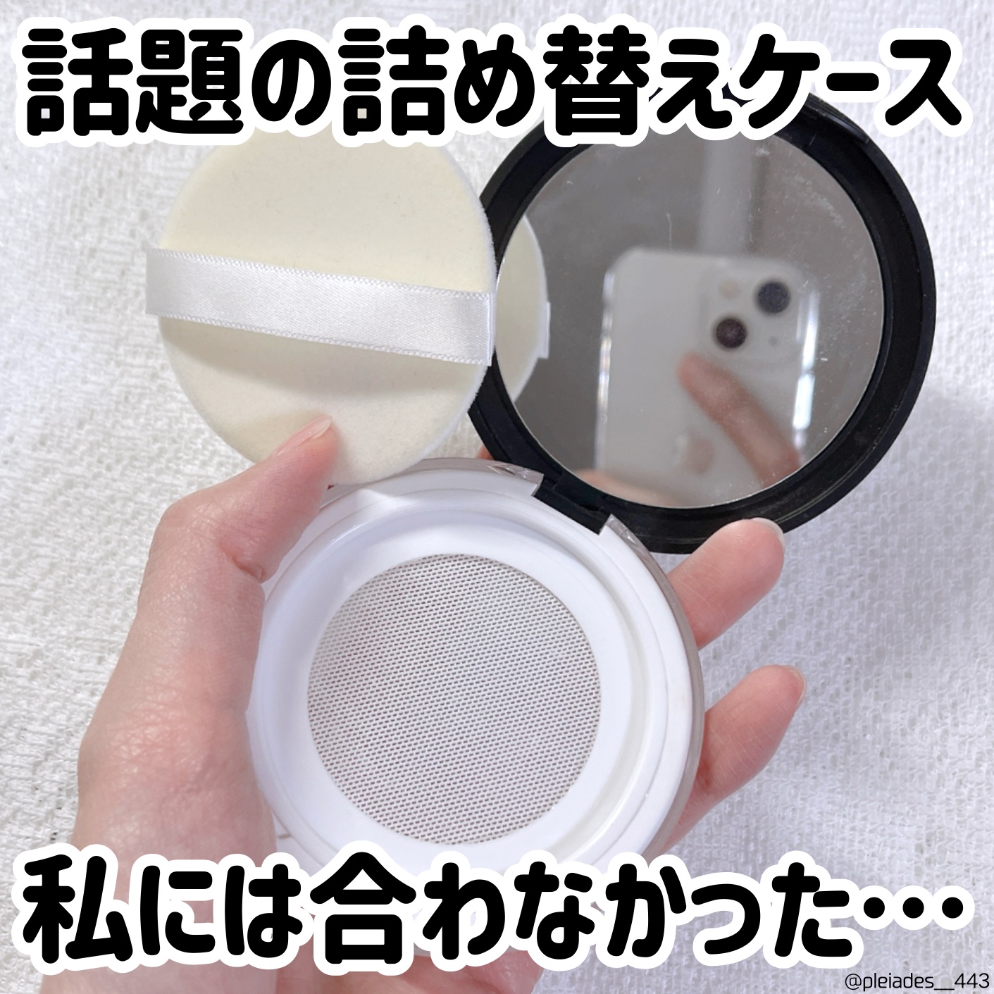 プリズム・リーブル/GIVENCHY/ルースパウダーを使ったクチコミ（1枚目）