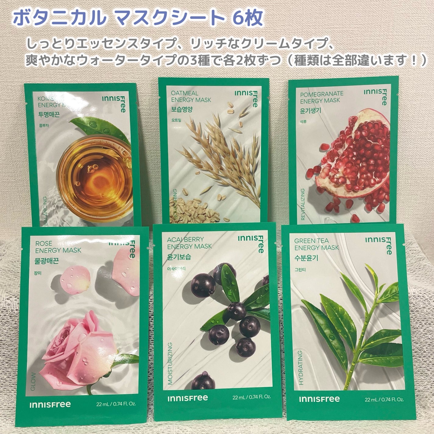 グリーンティー ヒアルロン スキン/innisfree/化粧水を使ったクチコミ(7枚目)