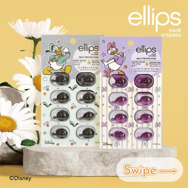 ellips 【ディズニー限定デザイン】ellips（エリップス）ヘアオイル シートタイプ8粒 (パープル／ミックスベリー＆フローラルの香り)デイジーのクチコミ「ellips からディズニー限定デザインが新登場‼😆

💜ナチュラルカラー（デイジー）💜
 ～.....」（1枚目）