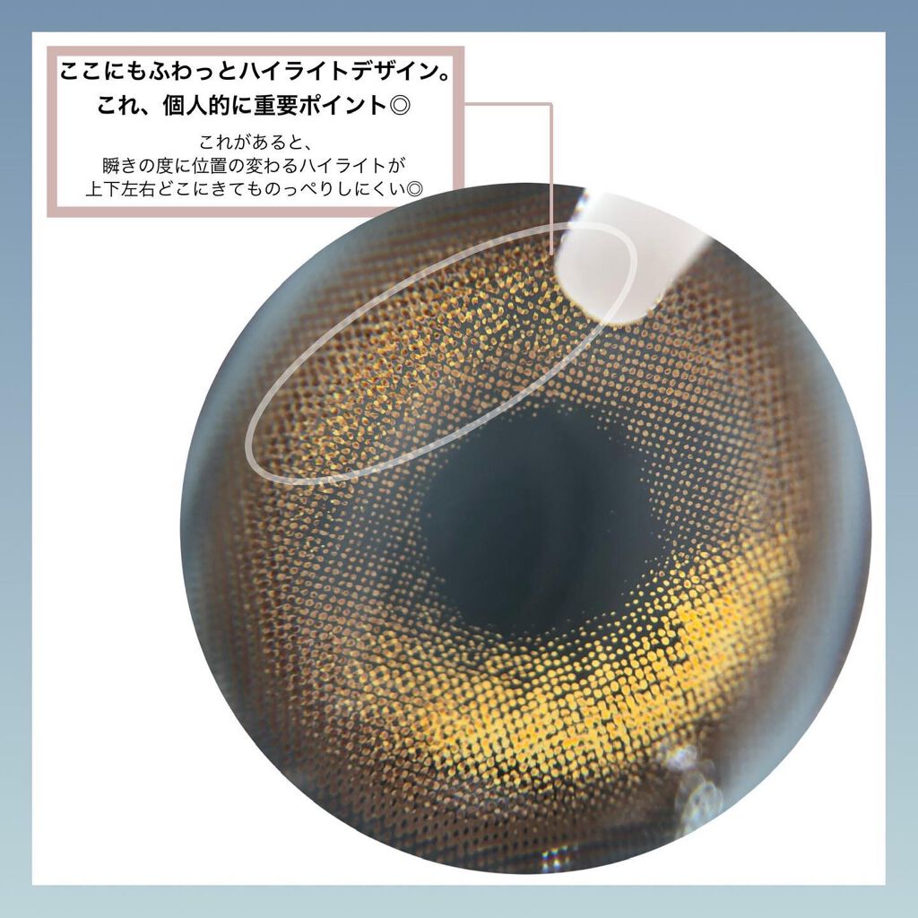 ORIANA EDGE+1DAY/蜜のレンズ/ワンデー(1DAY)カラコンを使ったクチコミ(4枚目)