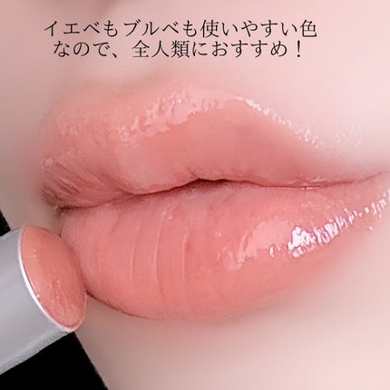 グラスティングメルティングバーム/rom&nd/リップバームを使ったクチコミ(5枚目)