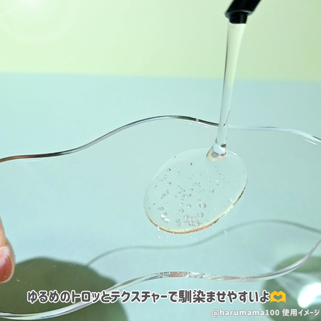 サロン・ド・オーデシャンプー／トリートメント/サロン・ド・オーデ/市販シャンプーを使ったクチコミ（3枚目）