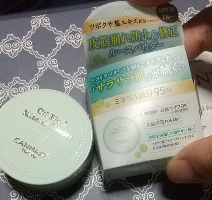 トーンアップアイシャドウ/CEZANNE/アイシャドウパレットを使ったクチコミ(7枚目)