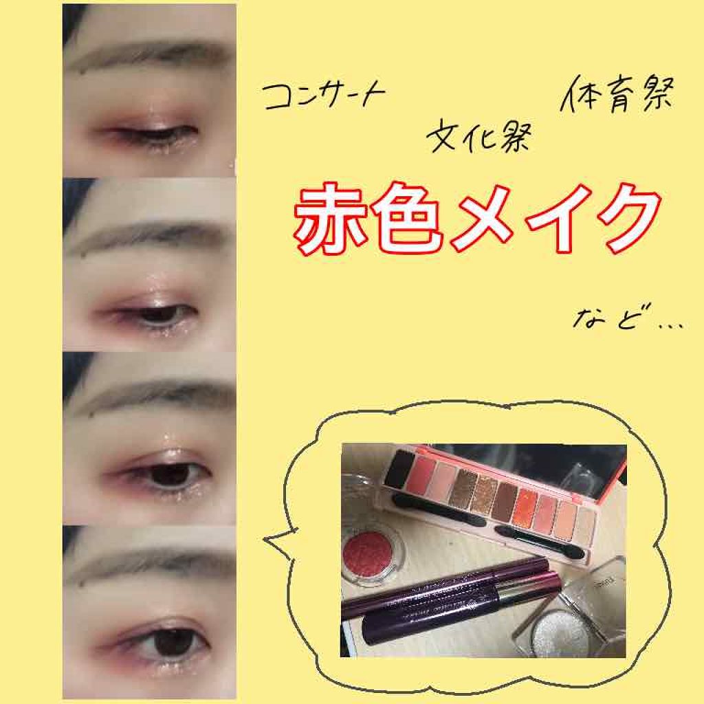 ルックアット マイアイジュエル/ETUDE/単色アイシャドウを使ったクチコミ（1枚目）