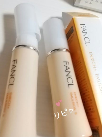 エンリッチプラス 乳液 IIしっとり/ファンケル/乳液を使ったクチコミ(1枚目)