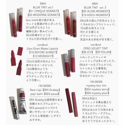 ゼログラムマットリップスティック/rom&nd/口紅を使ったクチコミ(2枚目)