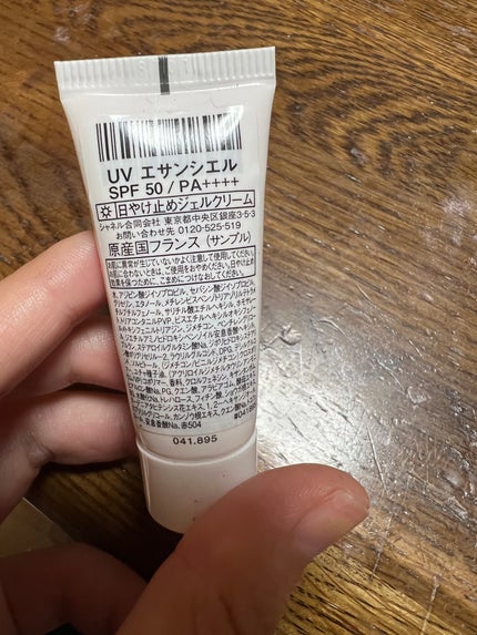 UV エサンシエル コンプリート / CHANELの口コミ | おすすめ順 UV エサンシエル コンプリート / CHANELの口コミ | おすすめ順