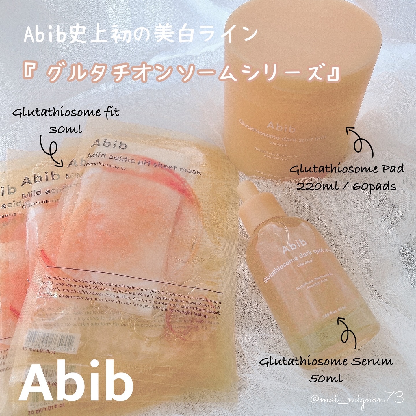 アビブ　グルタチオンソームダークスポットセラムビタドロップ/Abib /美容液を使ったクチコミ（1枚目）