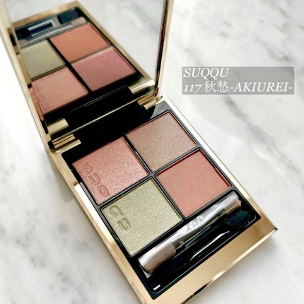 シグニチャー カラー アイズ/SUQQU/アイシャドウパレットを使ったクチコミ(2枚目)