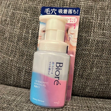       *⑅୨୧ 泡クリームメイク落とし 210ml ୨୧⑅*

LIPSさんプレゼントキャンペーン企画にて
ビオレさんから頂きました୧⃛(๑⃙⃘·࿁·๑⃙⃘)୨⃛

❁使い方❁
○適量(ポンプ3〜