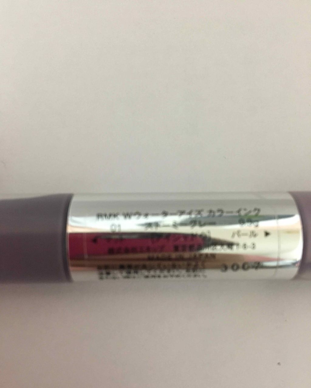 Wウォーターアイズ カラーインク/RMK/リキッドアイシャドウを使ったクチコミ(2枚目)