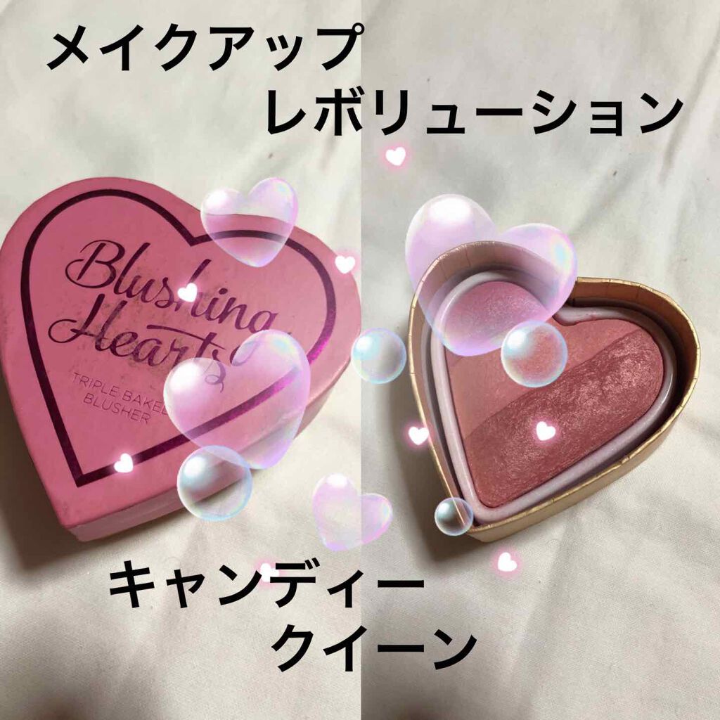 ブラッシング ハート/MAKEUP REVOLUTION/パウダーチークを使ったクチコミ(1枚目)