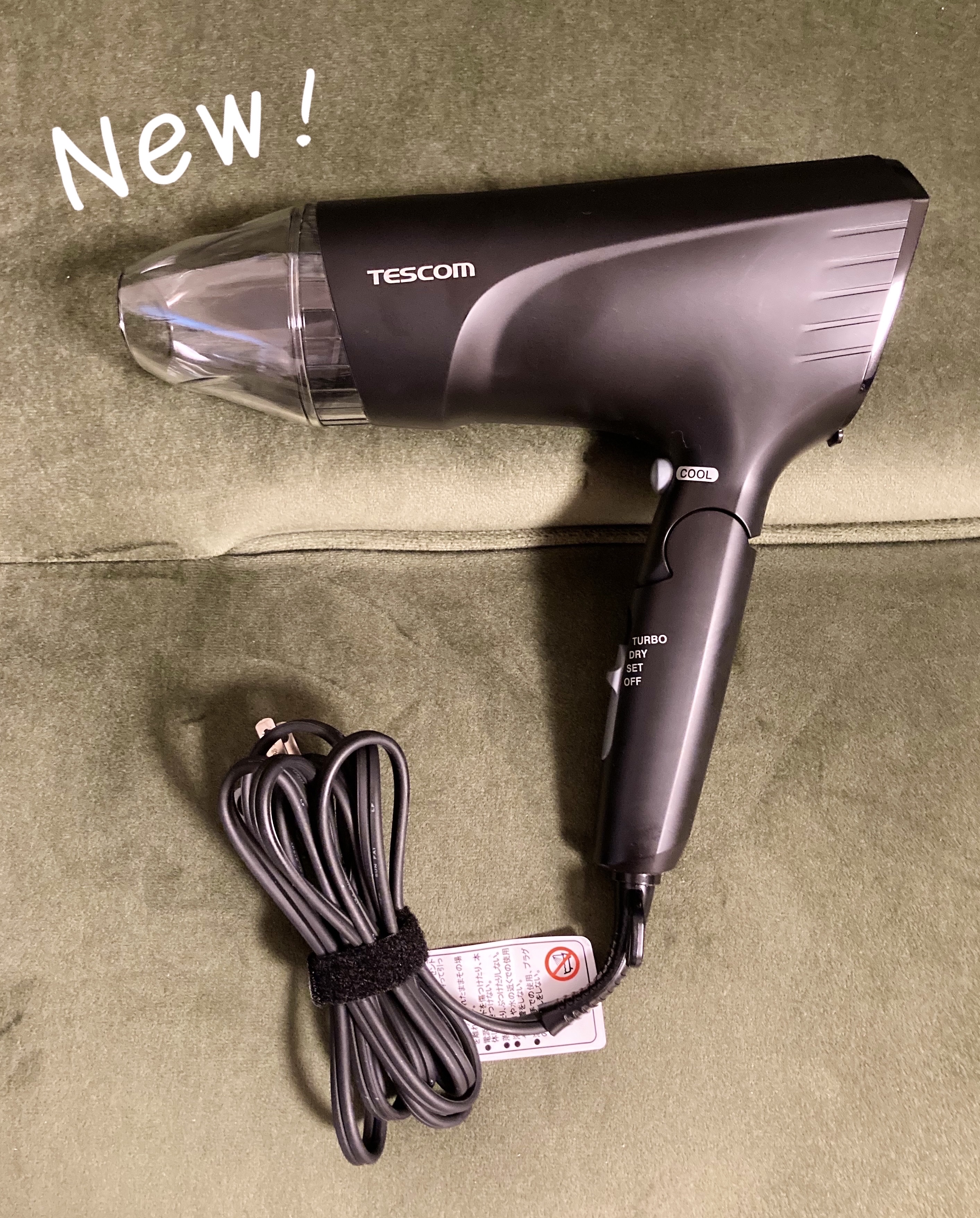 【新品未使用】テスコム ハイパワードライヤーブラック TID2400B テスコム Speedom TID2400B-K [ブラック] 価格比較 - 価格.com