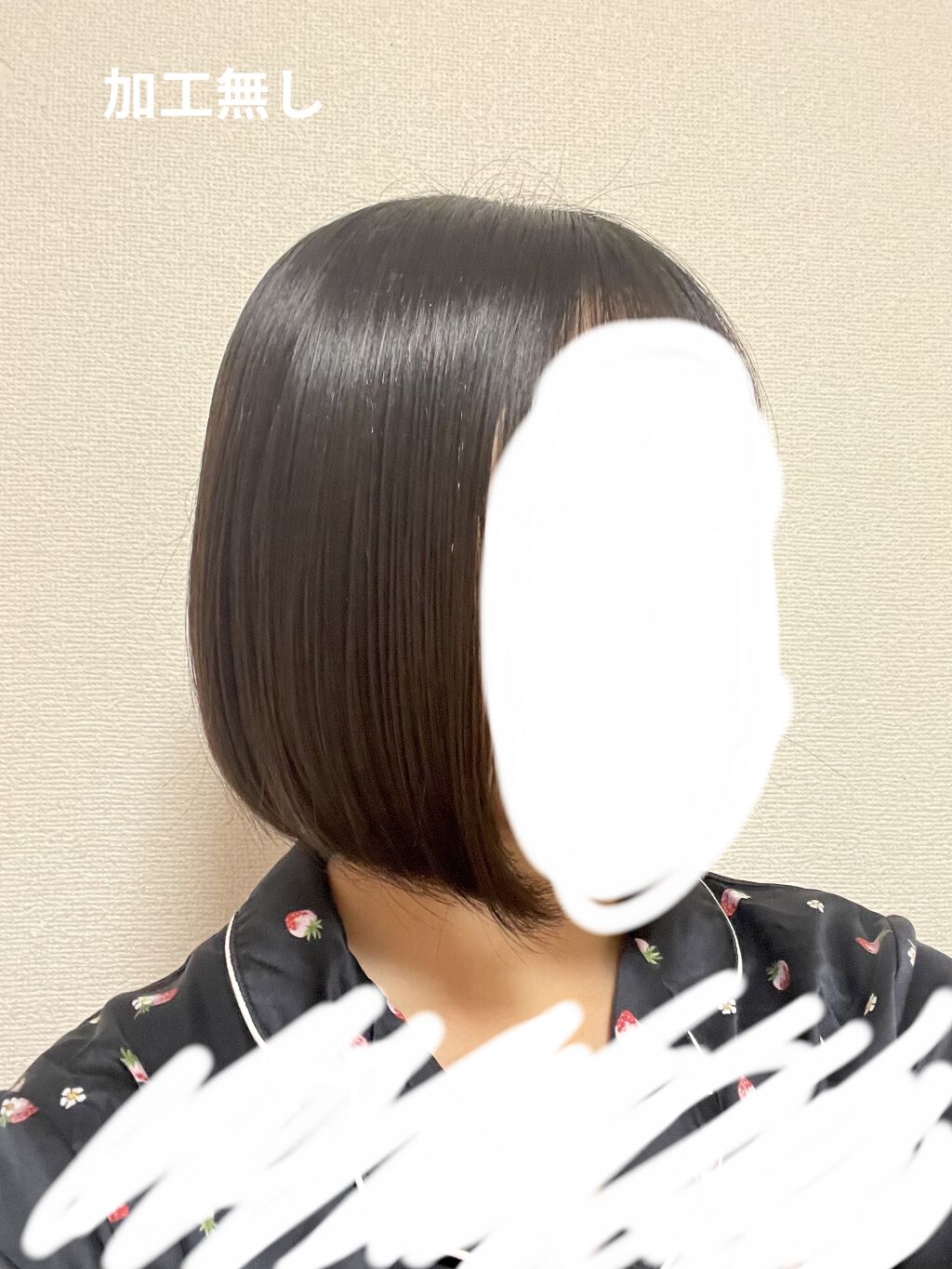 しっとりまとまる シャンプー／コンディショナー/エッセンシャル/市販シャンプーを使ったクチコミ（2枚目）