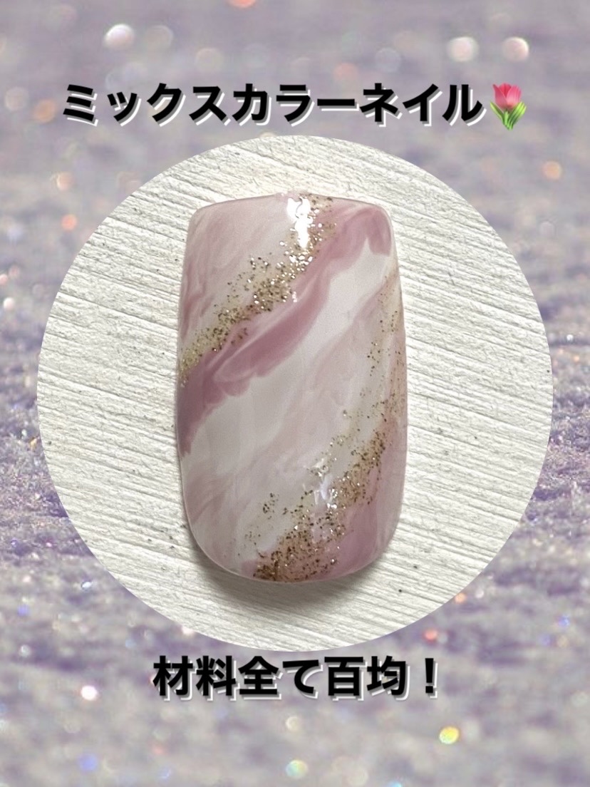 BRG ジェルネイル/DAISO/ジェルネイルを使ったクチコミ（1枚目）