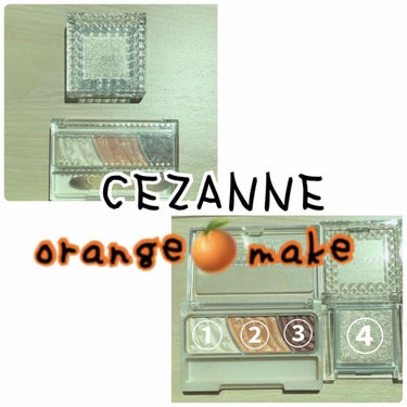 トーンアップアイシャドウ/CEZANNE/アイシャドウパレットを使ったクチコミ（1枚目）