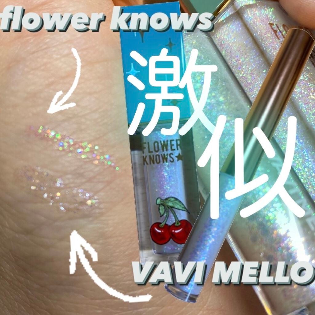 トゥインクルグリッター/VAVI MELLO/グリッターを使ったクチコミ(1枚目)