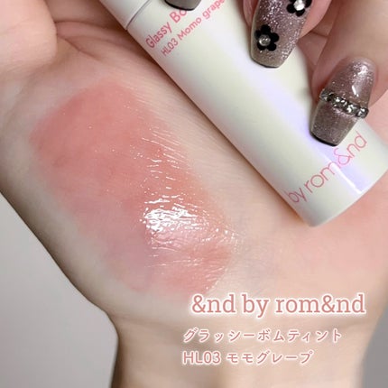 アンドバイロムアンド グラッシーボムティント/&nd by rom&nd/リップティントを使ったクチコミ(2枚目)