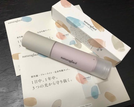 カラーコントロール ベース/ナチュラグラッセ/化粧下地を使ったクチコミ(1枚目)