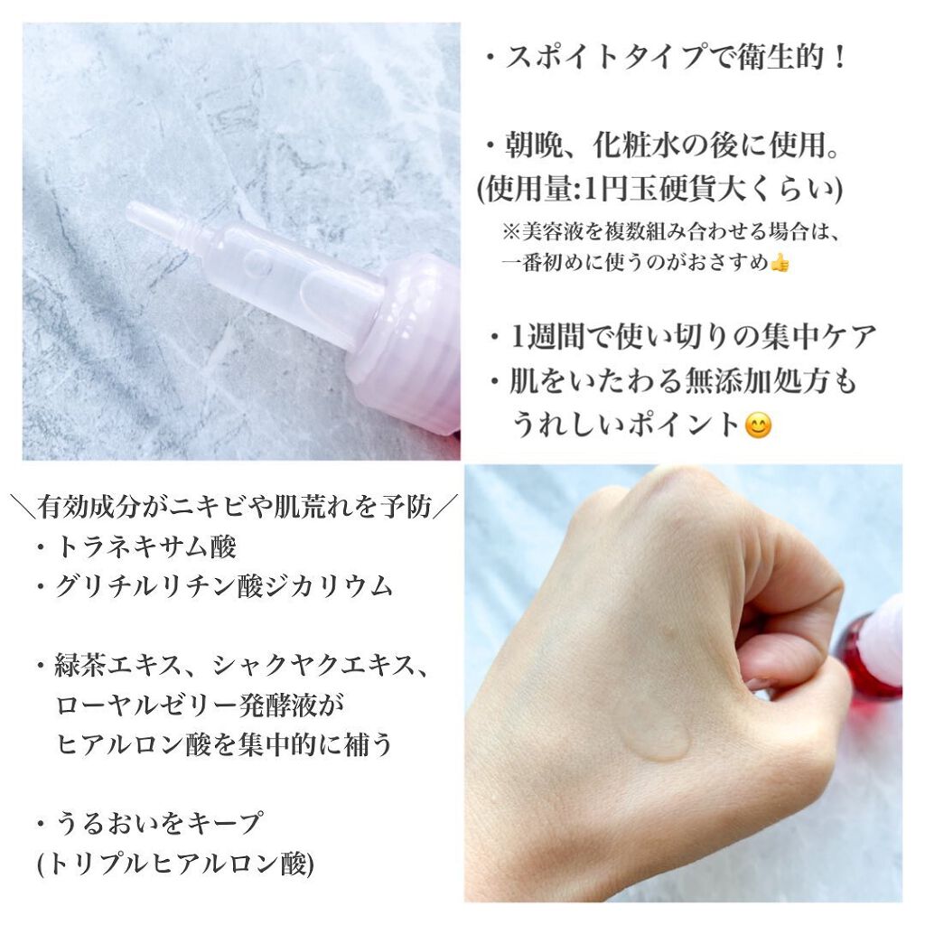 セラムオプティマイザー/AYURA/美容液を使ったクチコミ(3枚目)