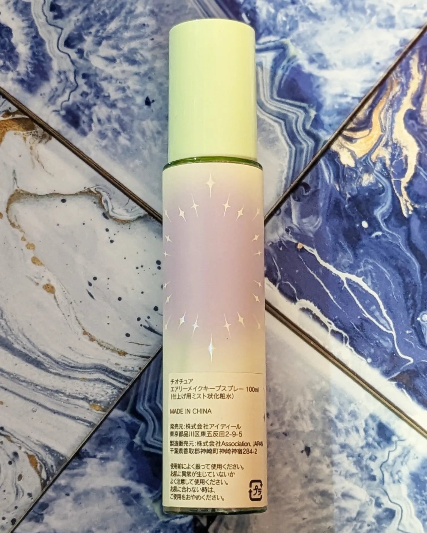 エアリーメイクキープスプレー(仕上げ用ミスト状化粧水)/CHIOTURE/ミスト状化粧水を使ったクチコミ(5枚目)