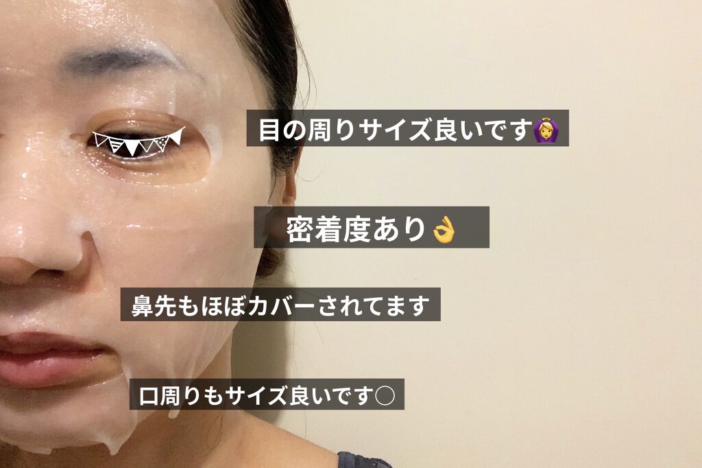 ウォータールミナス シートマスク/JMsolution/シートマスク・パックを使ったクチコミ（2枚目）