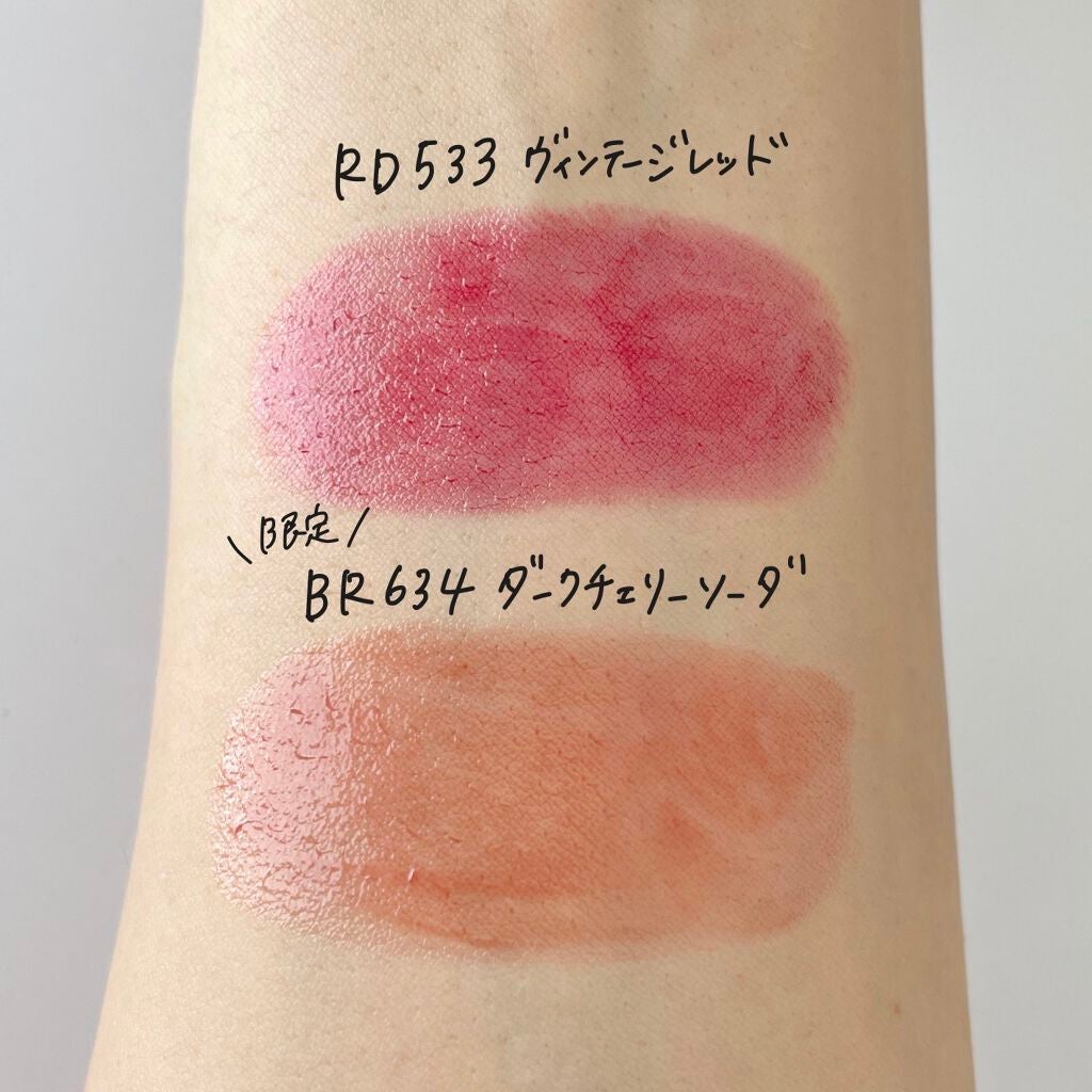 ドラマティックルージュEX/マキアージュ/口紅を使ったクチコミ(2枚目)