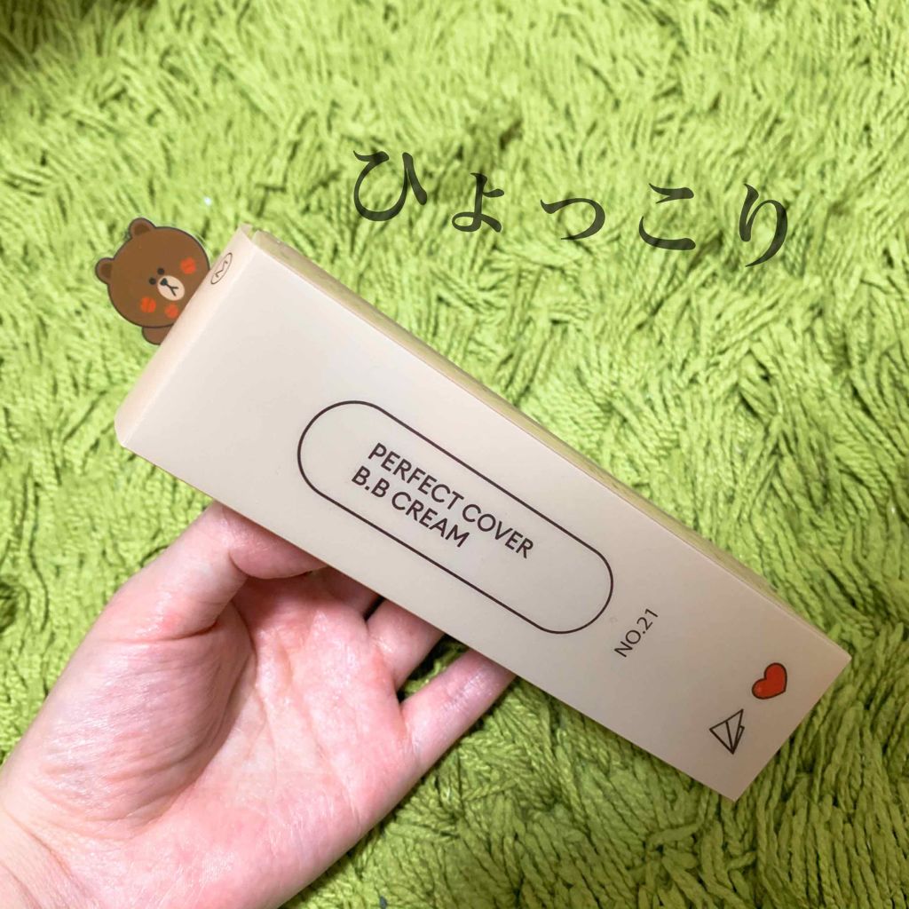 BBクリーム UV SPF40 PA+++/MISSHA/BBクリームを使ったクチコミ(2枚目)