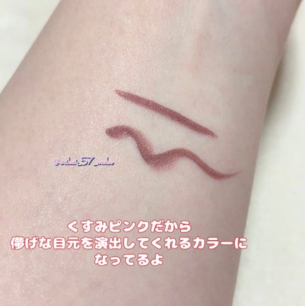 スキルレスライナー/LUMIURGLAS/リキッドアイライナーを使ったクチコミ(2枚目)