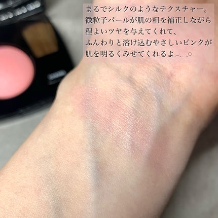 ジュ コントゥラスト/CHANEL/パウダーチークを使ったクチコミ(3枚目)