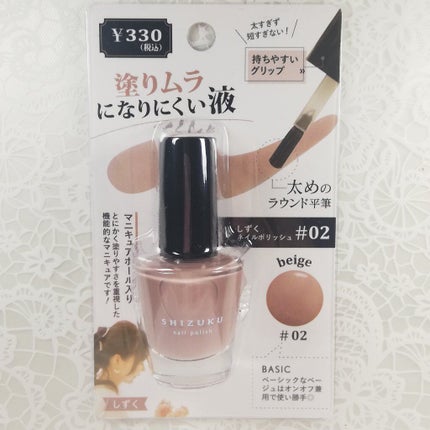 #しずくネイル,#ベージュネイル,#不器用ネイル,#りかの不器用ネイル,#ネイル,#冬色ネイル,#新作ネイルのネイルデザイン