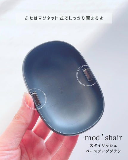 スタイリッシュ ベースアップブラシ(MHB-3070)/mod's hair/ヘアブラシを使ったクチコミ(4枚目)