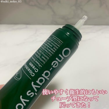 One-day's you シカーミングクリーム　のクチコミ「🌿リニューアル登場🌿
 🫧水分系保湿CICAクリームを正直レビュー🫧

*☼*―――――*☼*.....」（3枚目）