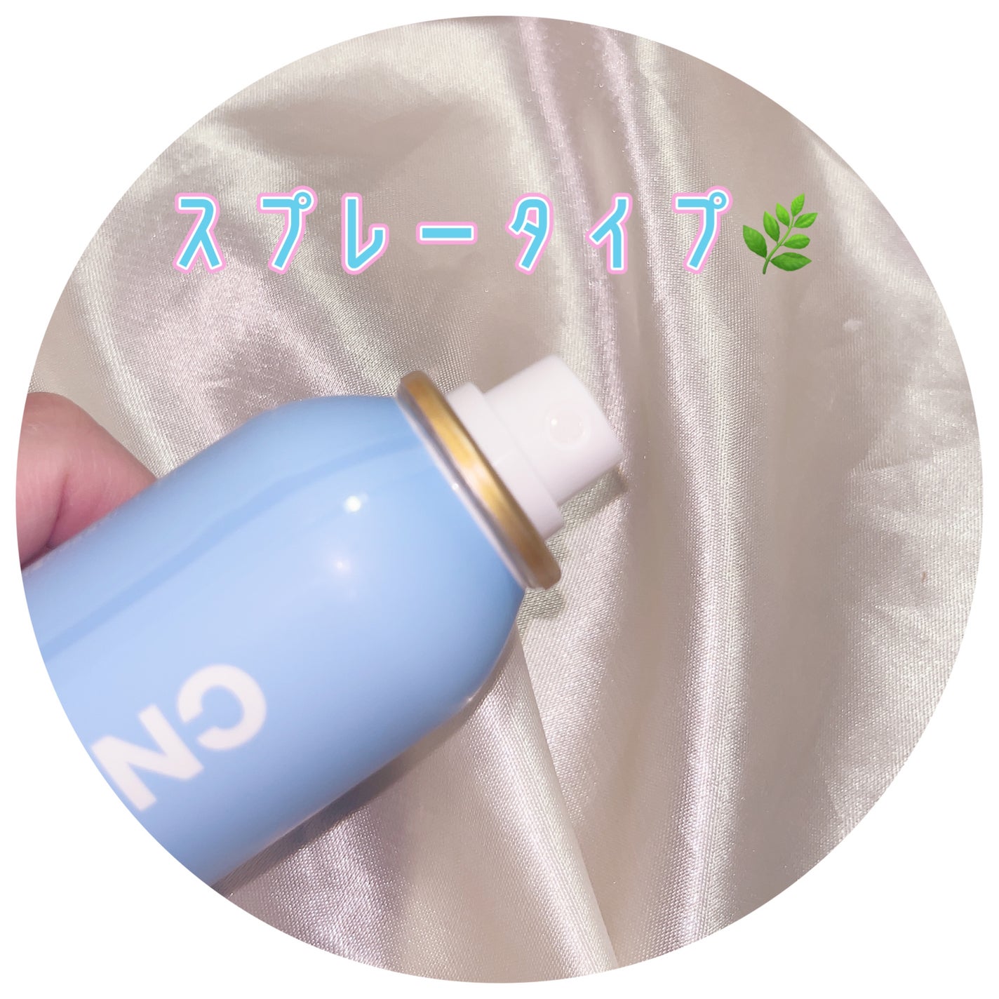 CNP プロ P G ミスト/CNP Laboratory/ミスト状化粧水を使ったクチコミ(2枚目)