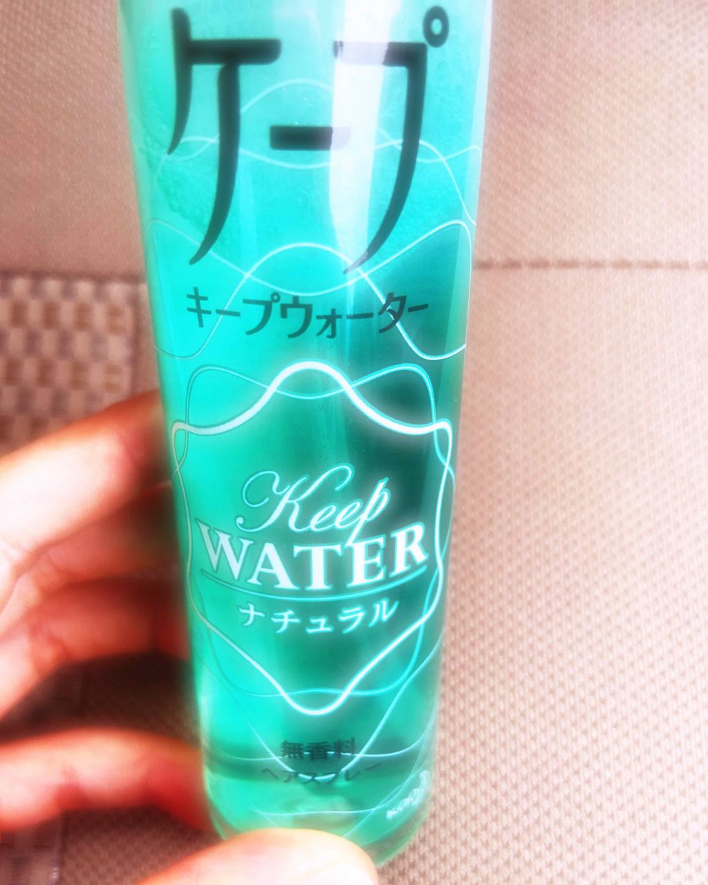 ケープ キープウォーター ナチュラル <無香料>/ケープ/ヘアスプレーを使ったクチコミ（1枚目）