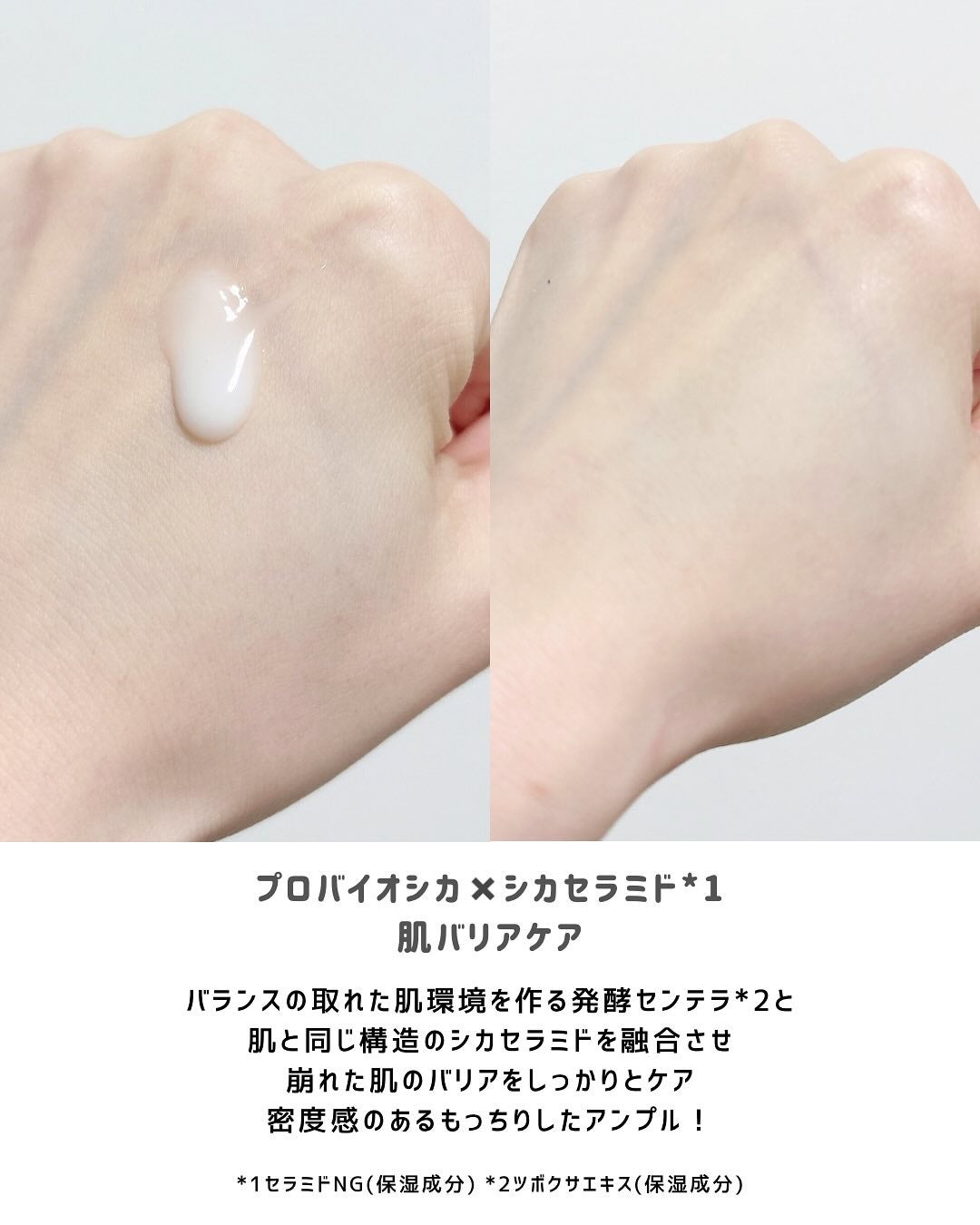 プロバイオシカ インテンシブ アンプル/SKIN1004/美容液を使ったクチコミ(3枚目)