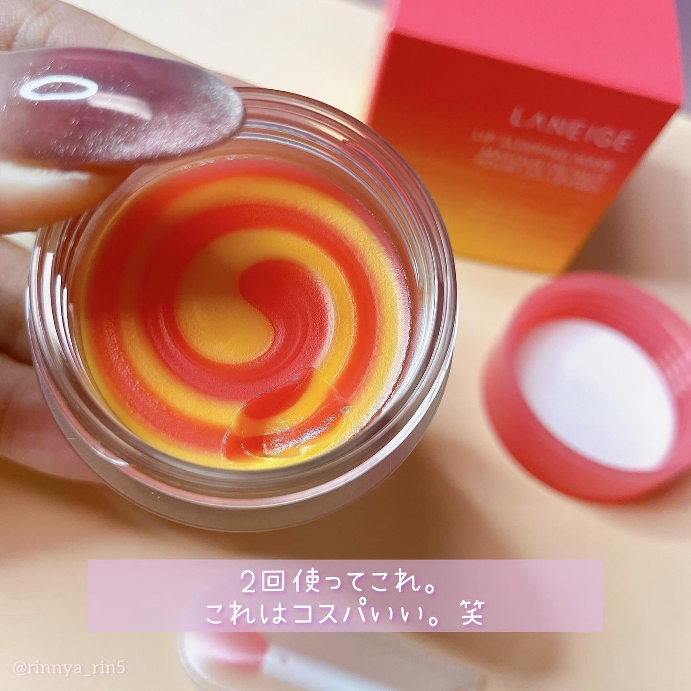 リップスリーピングマスク ピンクレモネード/LANEIGE/リップマスクを使ったクチコミ(3枚目)