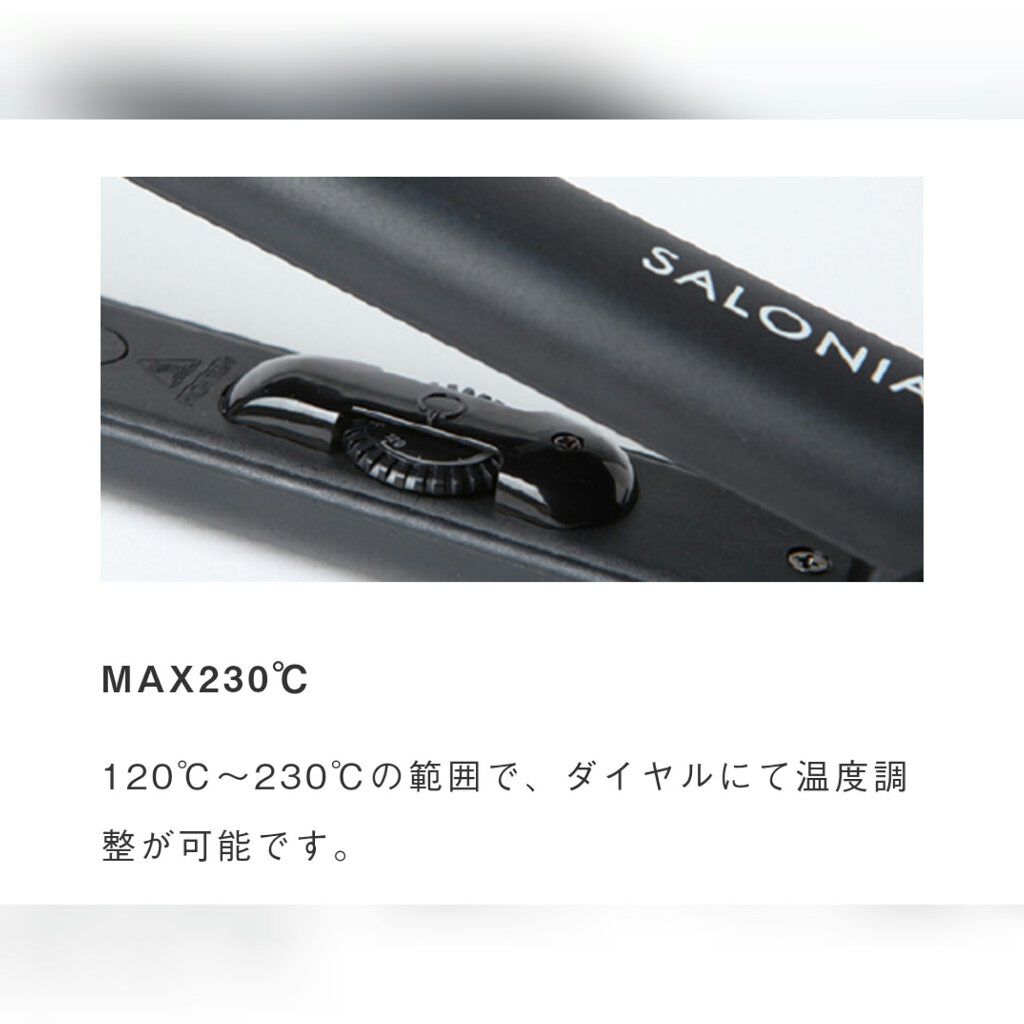 ストレートヘアアイロン/SALONIA/ストレートアイロンを使ったクチコミ(2枚目)