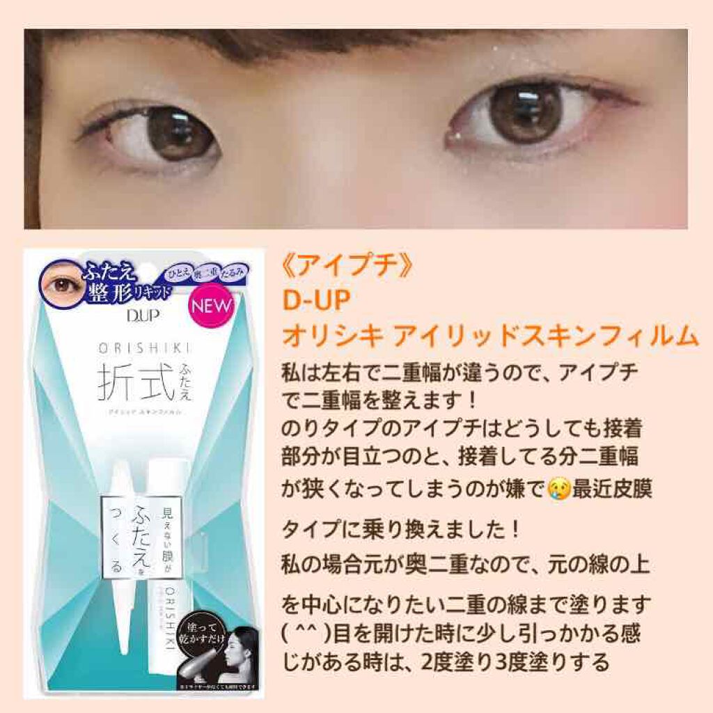 ショコラスウィート アイズ/リンメル ロンドン/アイシャドウパレットを使ったクチコミ（3枚目）