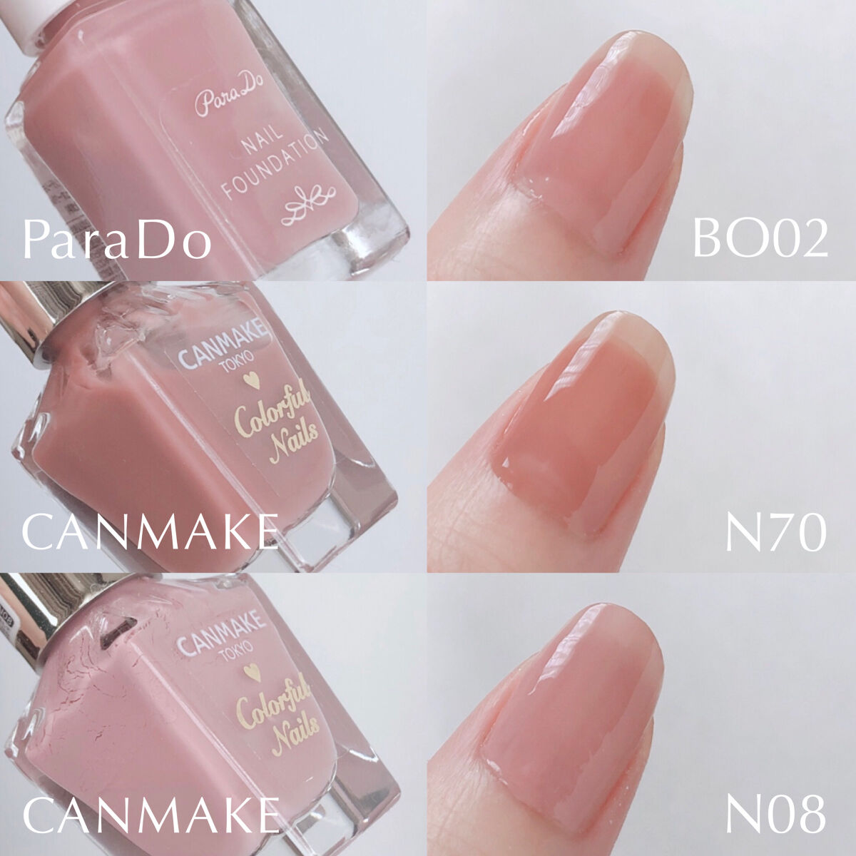 ナチュラルネイルカラーN/デュカート/マニキュアを使ったクチコミ（3枚目）