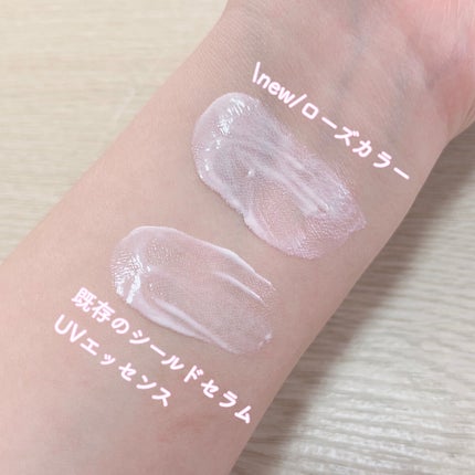 ネクスタ® シールドセラムUVエッセンス/スキンアクア/日焼け止めローションを使ったクチコミ(5枚目)