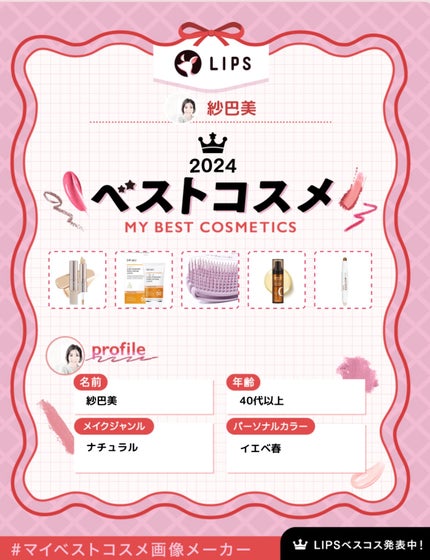 サンスクリーン+モイスト(色付き)<日焼け止め>/DR.WU/日焼け止めローションを使ったクチコミ(1枚目)