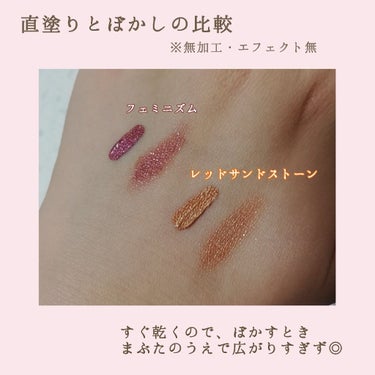 ストーンホイップアイズ/RMK/リキッドアイシャドウを使ったクチコミ（3枚目）