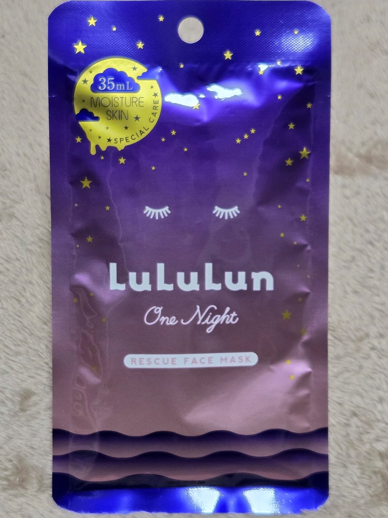ルルルンワンナイト レスキュー保湿/ルルルン/シートマスク・パックを使ったクチコミ（1枚目）