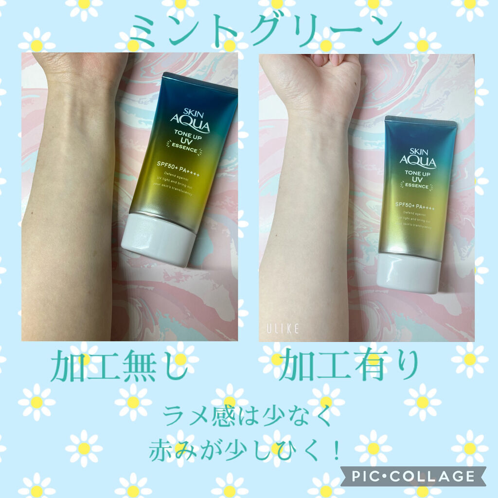 スキンアクア トーンアップUVエッセンス/スキンアクア/日焼け止めクリームを使ったクチコミ（3枚目）
